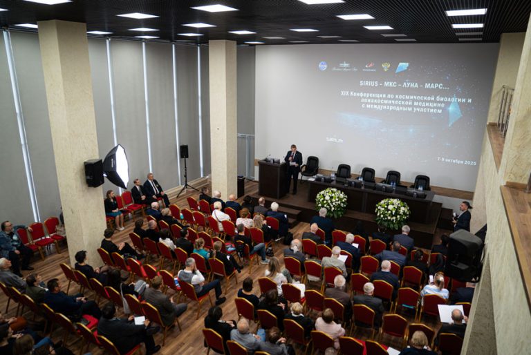 SIRIUS: наземные эксперименты для космического будущего