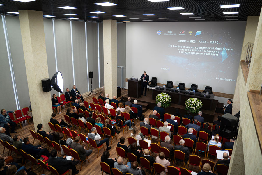 SIRIUS: наземные эксперименты для космического будущего